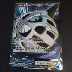 2026年最新】オニゴーリex srの人気アイテム - メルカリ