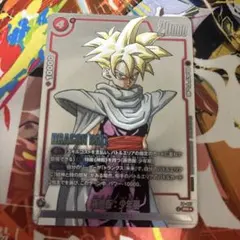 2026年最新】孫悟飯パラレルの人気アイテム - メルカリ