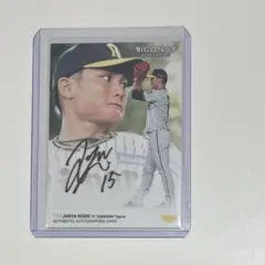 2026年最新】西純矢 サインの人気アイテム - メルカリ