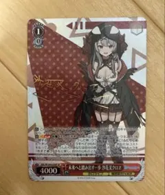 2026年最新】沙花叉クロヱ spの人気アイテム - メルカリ