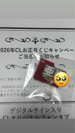 2026年最新】白濱亜嵐 サインの人気アイテム - メルカリ