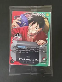2026年最新】ルフィ プロモ 未開封の人気アイテム - メルカリ