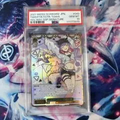 2026年最新】未来へ一緒に 常闇トワの人気アイテム - メルカリ