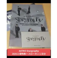 2026年最新】astro astroad japanの人気アイテム - メルカリ