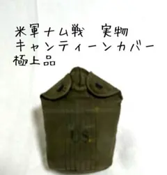 2026年最新】ベトナム キャンティーンの人気アイテム - メルカリ