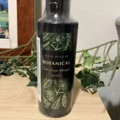 2026年最新】ヘアボーテ ボタニカルカラークリームシャンプー ブラック