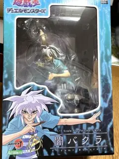 2026年最新】ARTFX J 闇バクラの人気アイテム - メルカリ