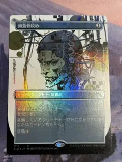 2026年最新】special guest: yoji shinkawaの人気アイテム - メルカリ