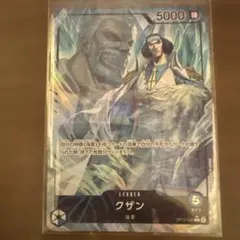 2026年最新】クザン リーダーパラレルの人気アイテム - メルカリ