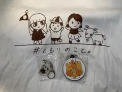 2026年最新】楠木ともりの人気アイテム - メルカリ