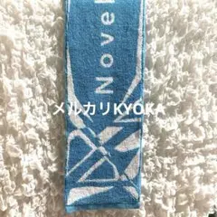 2026年最新】ノーベルブライトタオルの人気アイテム - メルカリ