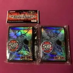 2026年最新】銀河眼 スリーブの人気アイテム - メルカリ