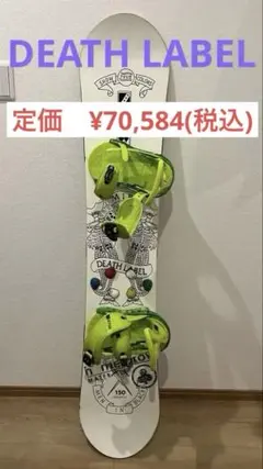 2026年最新】DEATH LABEL ボードの人気アイテム - メルカリ