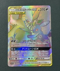 2026年最新】ブラッキーgx hrの人気アイテム - メルカリ