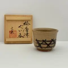 2026年最新】中里重利の人気アイテム - メルカリ