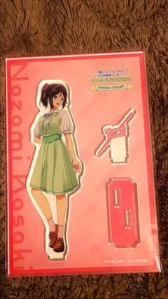 2026年最新】傘木希美の人気アイテム - メルカリ