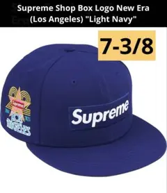 2026年最新】supreme new era 7 3/8の人気アイテム - メルカリ