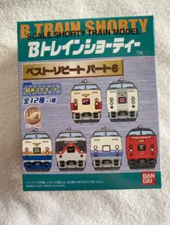 か*ン様 【未開封】Bトレインショーティー パート6 24箱入り