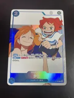 2026年最新】ワンピースカード女の子の人気アイテム - メルカリ