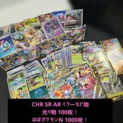 2026年最新】ポケカ引退 アドの人気アイテム - メルカリ