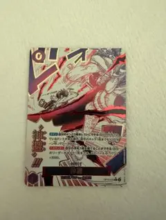 2026年最新】神避 レアの人気アイテム - メルカリ