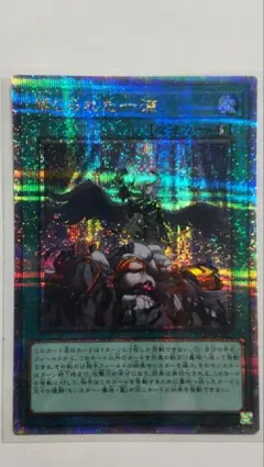 2026年最新】禁じられた一滴 25の人気アイテム - メルカリ