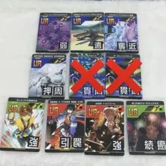 2026年最新】コンパス urカードの人気アイテム - メルカリ