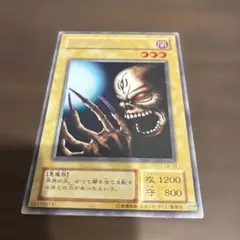 2026年最新】深淵の冥王の人気アイテム - メルカリ