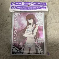 2026年最新】スリーブ 牧瀬紅莉栖の人気アイテム - メルカリ