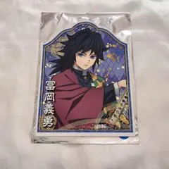 2026年最新】鬼滅の刃 ナンジャタウン 冨岡義勇の人気アイテム - メルカリ