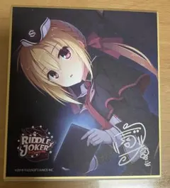 2026年最新】リドルジョーカー サインの人気アイテム - メルカリ