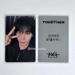 2026年最新】txt サイン テヒョンの人気アイテム - メルカリ