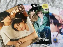 2026年最新】美しい彼 雑誌の人気アイテム - メルカリ