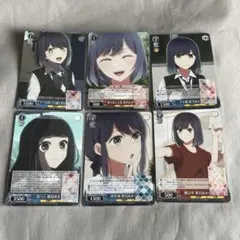 2026年最新】ヴァイスシュバルツ推しの子黒川あかねの人気アイテム