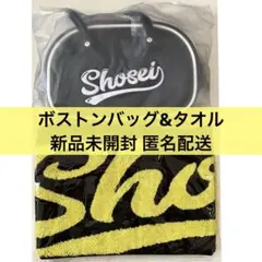 2026年最新】jo1 ボストンバックの人気アイテム - メルカリ