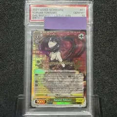 2026年最新】狂三 psaの人気アイテム - メルカリ