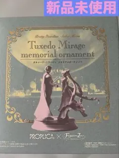 2026年最新】タキシードミラージュメモリアルオーナメントの人気