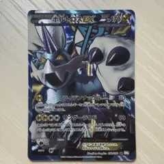 2026年最新】ボルトロスsrの人気アイテム - メルカリ