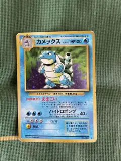 ポケモンカードe コイキング 第1弾基本拡張パック 012/128 3b2 - メルカリ