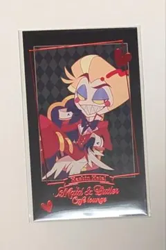 2026年最新】ハズビンホテル トレカ ルシファーの人気アイテム - メルカリ