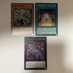 2026年最新】遊戯王 WORLD PREMIERE PACK 2025の人気アイテム - メルカリ