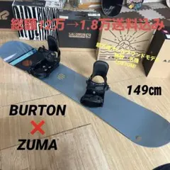 2026年最新】burton customの人気アイテム - メルカリ