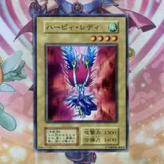 2025年最新】ハーピィ・レディ 初期の人気アイテム - メルカリ