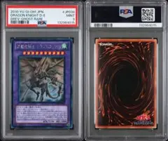 2026年最新】ゴーストレア psa10の人気アイテム - メルカリ