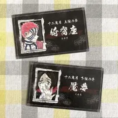 2026年最新】名刺カードコレクション 鬼滅の刃の人気アイテム - メルカリ