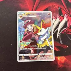 2026年最新】テールナーchrの人気アイテム - メルカリ