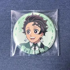 2026年最新】鬼滅の刃 ナンジャタウン 缶バッジ 炭治郎の人気アイテム