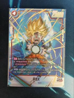 2026年最新】孫悟天 SCRの人気アイテム - メルカリ