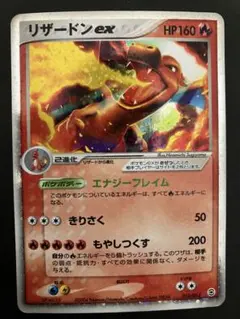 2026年最新】ランダム構築スターター リザードンの人気アイテム - メルカリ