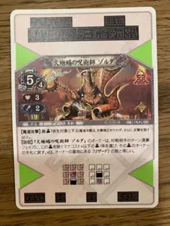 2026年最新】アイオブジャッジメントの人気アイテム - メルカリ